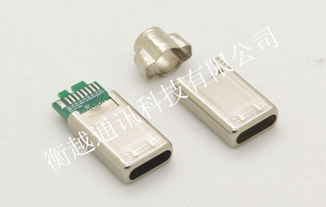 USB 3.1 Type C 公頭配鐵護(hù)套