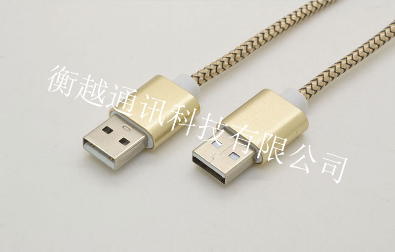 USB 2.0 AM TO 2.0